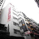 Bridal Tea House Hotel Tai Kok Tsui (Li Tak St) - Hong Kong