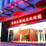 Changzhou Mingdu Zhenru Hotel