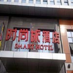 Changzhou Smart Hotel