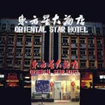 East Star Hotel Zhuhai Wan Chai