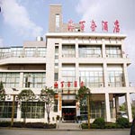 Guiyang Jiyang Lily Hotel