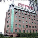 Hart Business Hotel - Beijing