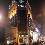 Hunan Orange Hotel - Changsha