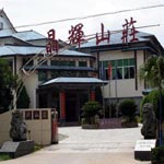 Jinghui Resort - Wuyishan
