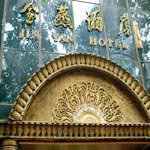 Jinyan Hotel - Guangzhou