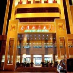 Kaifeng Jin Mingchi Hotel