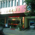 Kangen Hotel - Xichang