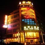 King Five Hotel - Guangzhou