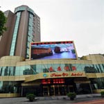 Sanyi Hotel - Hangzhou