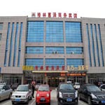 Shouguang Gelin Huize Business Hotel