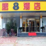 Super 8 Hotel Hengliyuan Jiaonan - Qingdao