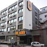 Super 8 Hotel Xizhimen - Beijing