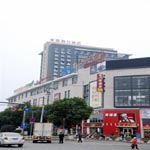 Wuhan Milai Holiday Inn