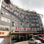 Xinsanwu Hotel - Deqing