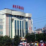 Zhangjiakou International Garden Hotel - Zhangjiakou