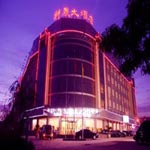 Zhangjiakou Shennong Hotel