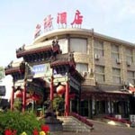 Zheng Yang Hotel - Hangzhou
