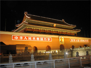 Tian'anmen Square in Beijing