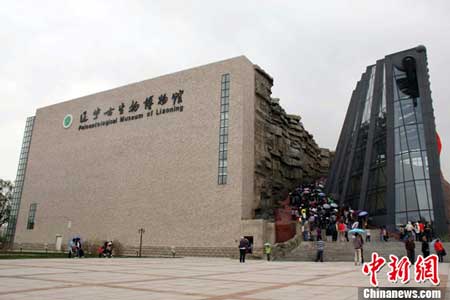 Largest paleontological museum in China opens in Liaoning