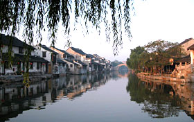 Xitang Travel China