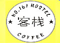 161_hostel_Logo.jpg Logo