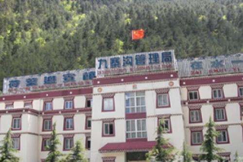 Administration of Jiuzhaigou lotus Yingbin Hotel