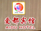 Ai_Du_Hotel_Logo.jpg Logo