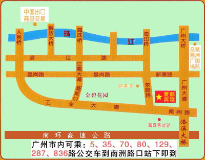 Ai Du Hotel, Guangzhou Map