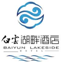 Baiyun_lakeside_Hotel_logo.jpg Logo