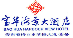Bao_Hua_Harbour_View_Hotel_logo.jpg Logo