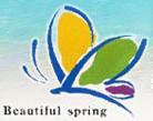 Beautiful_Spring_Spa_Resort_Hotel_Sanya_Logo.jpg Logo