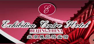 Beijing_Exhibition_Centre_Hotel_Logo.jpg Logo