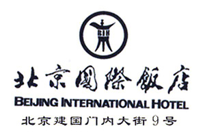 Beijing_International_Hotel_logo.jpg Logo