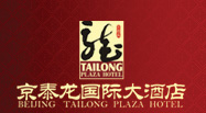 Beijing_JingTaiLong_International_Hotel_Logo.jpg Logo