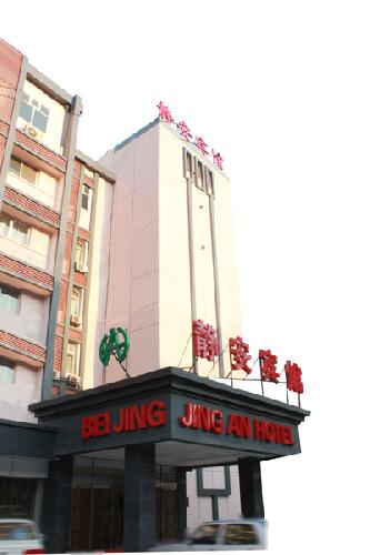 Beijing Jing An Hotel