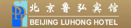 Beijing_LuHong_Hotle_Logo.jpg Logo
