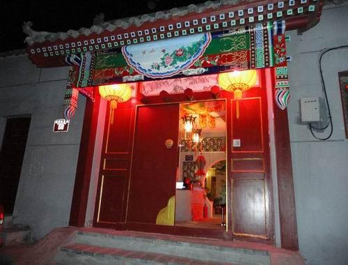 Beijing Qingfeng-Xisi Hutong Guest House