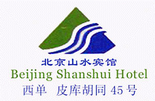 Beijing_Shanshui_Hotel_logo.jpg Logo