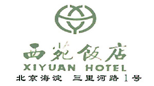 Beijing_Xiyuan_Hotel_logo.jpg Logo