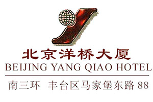 Beijing_Yang_Qiao_Hotel_logo.jpg Logo