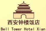 Bell_Tower_Hotel_Xian_Logo_0.jpg Logo