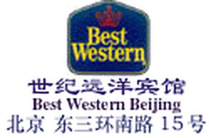 Best_Western_Beijing_logo.jpg Logo
