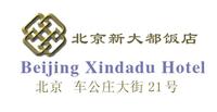 Capital_Xindadu_Hotel_logo.jpg Logo