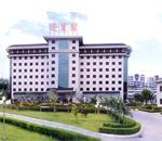 Chaozhou Guest Hotel