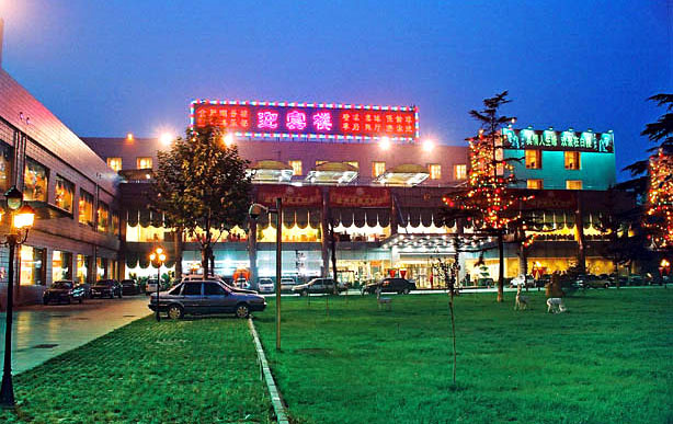 Chengde Bailou Hotel