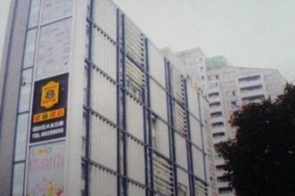 Chengdu Fu Kai Super 8 Hotel