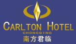 Chongqing_Carlton_Hotel_Logo.jpg Logo