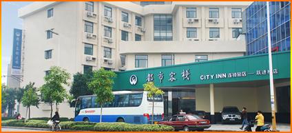City Inn(Yangzhou Yuejinqiao Hotel)