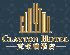 Clayton_Hotel_Guangzhou_logo.gif Logo