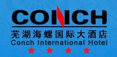Conch_International_Hotel_,Wuhu_logo.jpg Logo